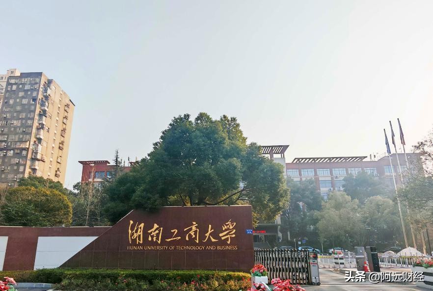 高考季警惕!湖南四所虚假大学借名骗钱,耽误学生青春