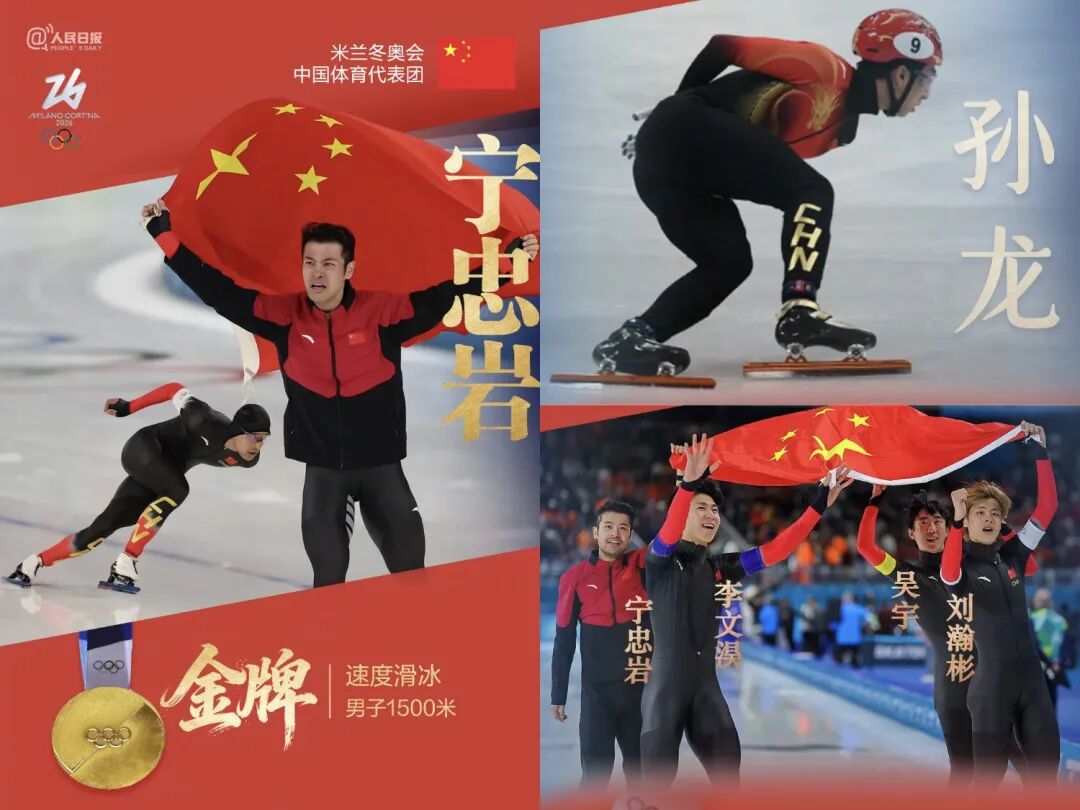 2026冬奥会滑雪项目全回顾!中国队奖牌成绩大揭秘