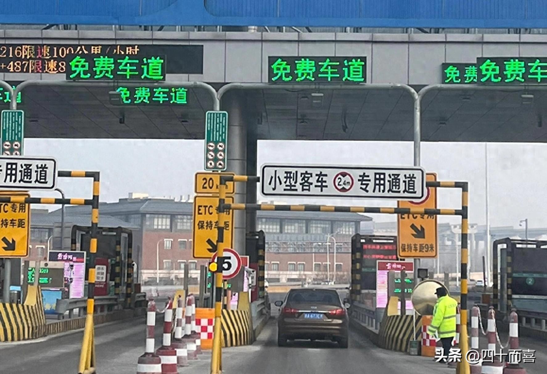 高速节假日免费要变？每年3000公里免费额度，你支持吗