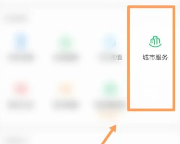 交通违章处理方式大揭秘!交管12123、支付宝、微信等均可办