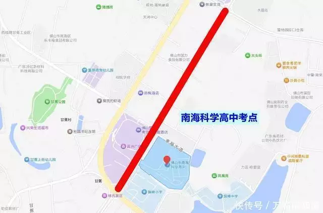 高考交通管制提醒:禅城南海这些考点路段需绕行