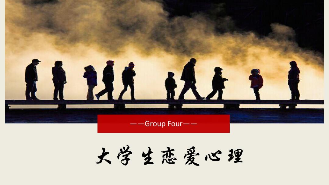 大学恋爱受多方关注，80%大学生谈过恋爱，动因有这些