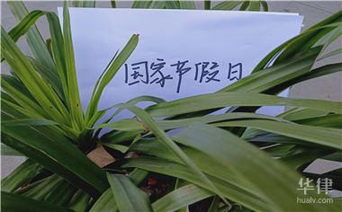 端午节汽车限号吗？各地规定不同，出行前必看