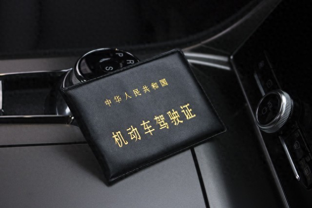 新手司机必看：违章高发星期避开这5类扣分