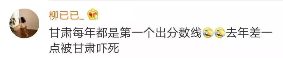 2018 年四省率先公布高考录取分数线,各地成绩及志愿填报时间汇总
