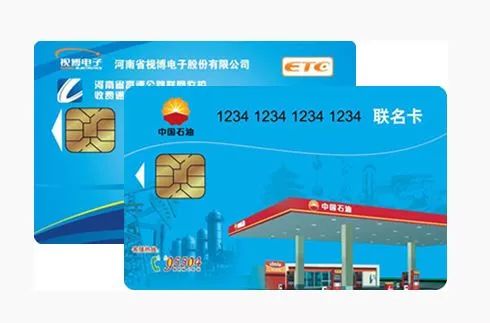 高速ETC这样办,节假日轻松省时又省钱