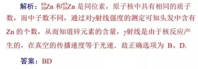 高考物理必考五大题型解析 共点力平衡热力学电磁感应