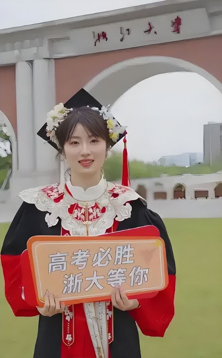 高考备考必看:不同分数段能上哪些大学?