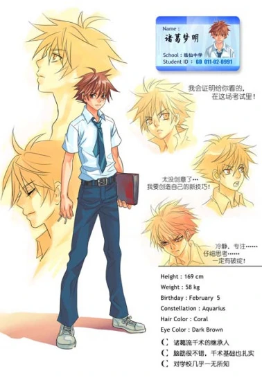 高考没上过学不会科目？看诸葛梦明靠千术闯考关