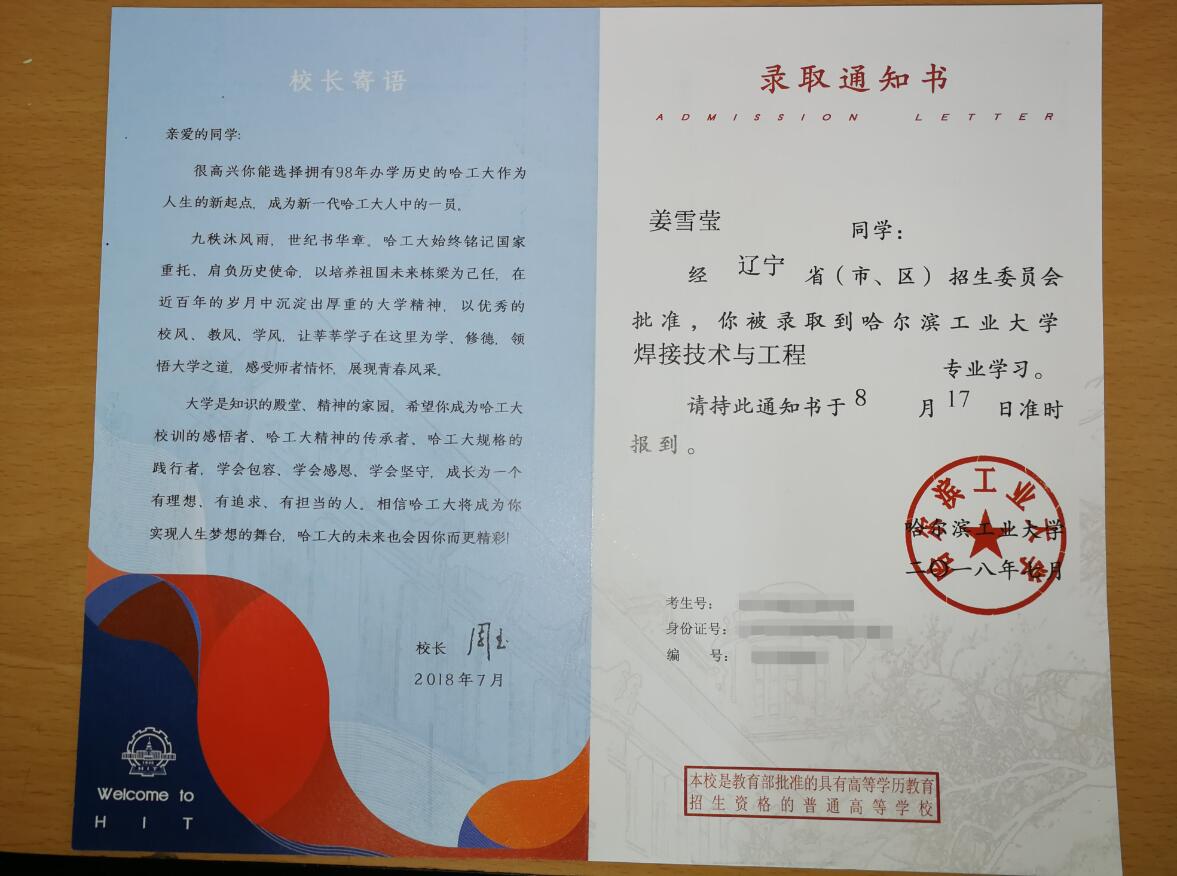 00 后姜雪莹:00 后一代大学生活新风貌与个性选择