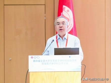 全国大学生等离子体科技创新竞赛开幕式隆重举行