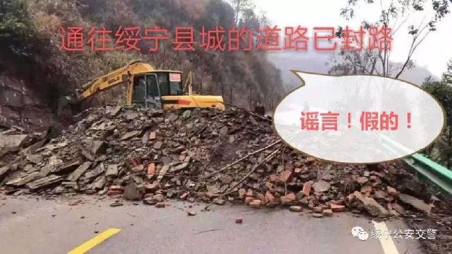 邵阳严打疫情谣言,核查70多起,惩治造谣者,呼吁群众不信谣