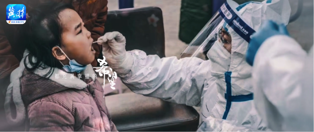 河北广播电视台统筹资源,为疫情防控歼灭战贡献媒体力量