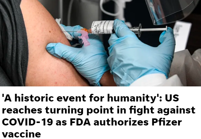 美国辉瑞新冠疫苗获批紧急授权,优先保护脆弱群体