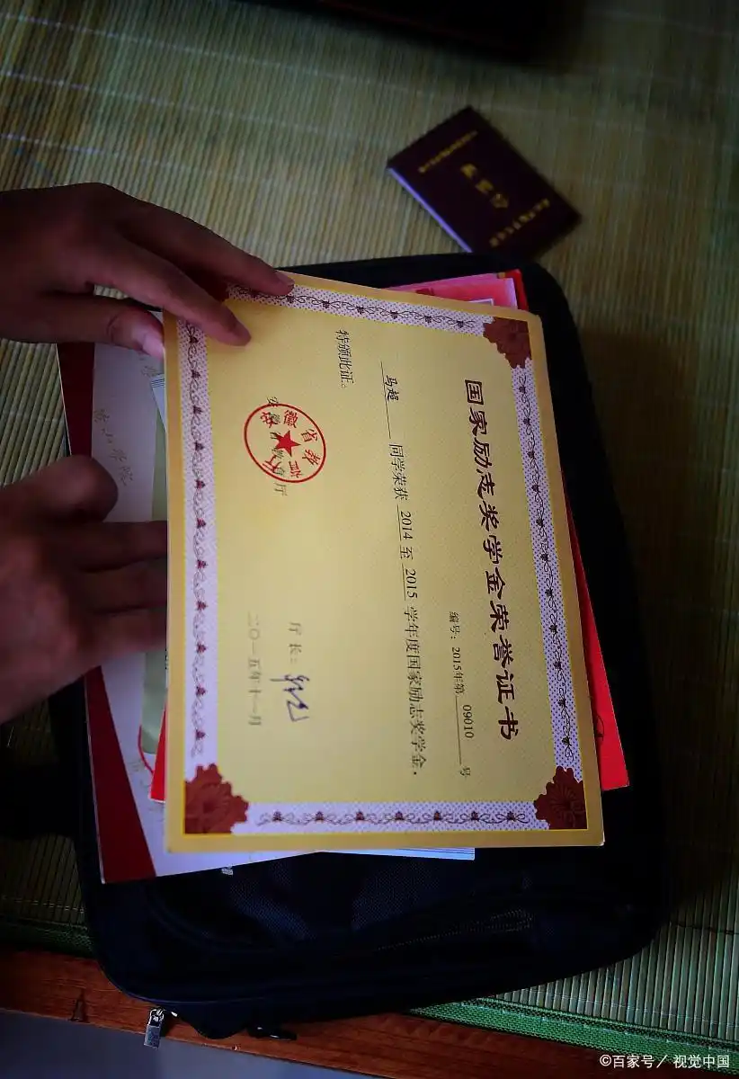 大学必知:奖学金类型及获取方法,关乎毕业、考研、考公