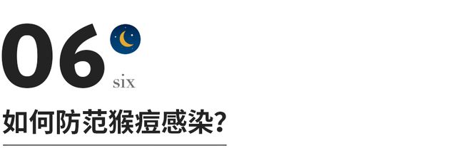 新冠未平猴痘又起!多国爆发猴痘疫情,这些问题要知道