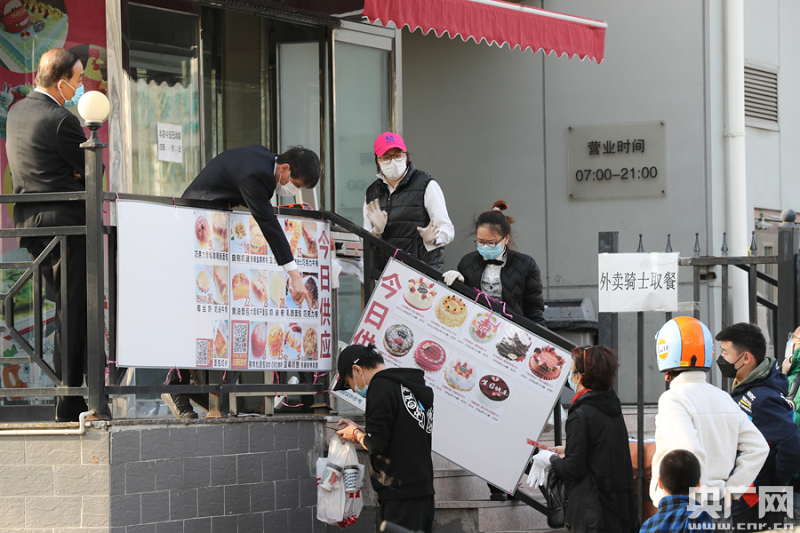 疫情下生活有啥变化?衣食住行的这些改变你知道吗?