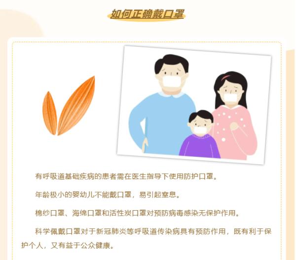 8月10日全国新增确诊病例情况,含境外输入与本土病例详情