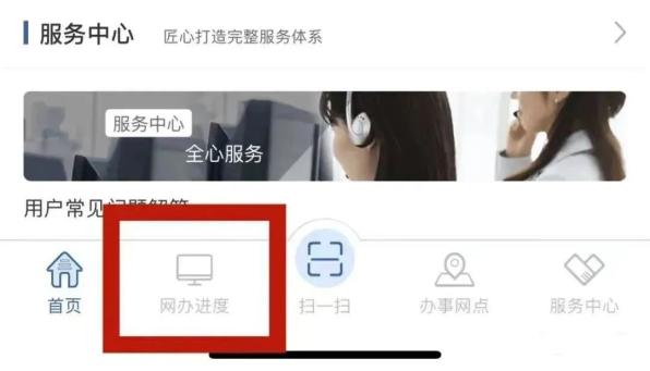 交管12123违章处理全流程及不能处理的情况说明
