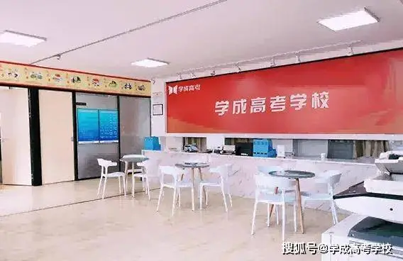 2025年四川成都高考辅导培训机构实力榜单，助你选对提分机构