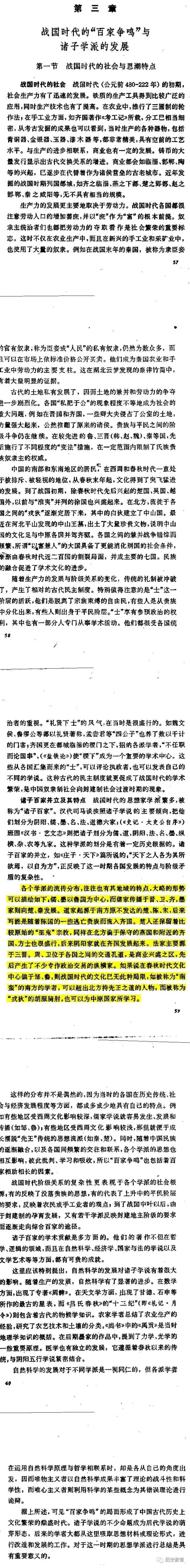 新高考下历史遇冷,学生选科为何多弃历史选物理?