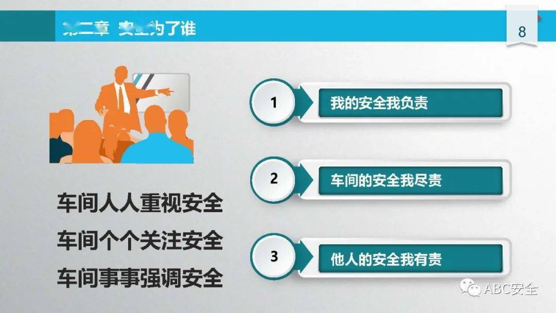 施工安全管理要点及事故案例警示,含违章行为与隐患标准