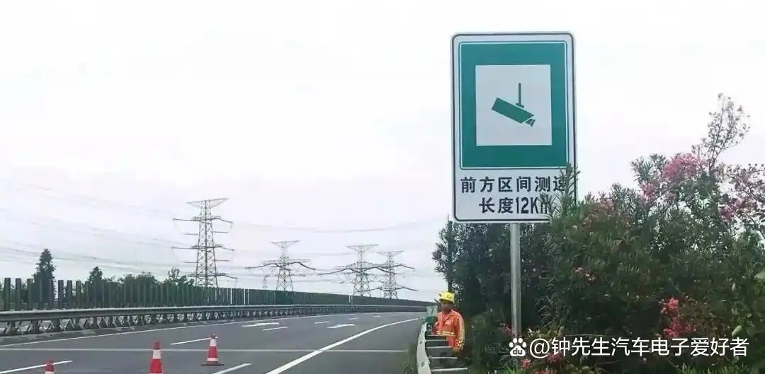 高速区间测速原理及应对方法，车主必看