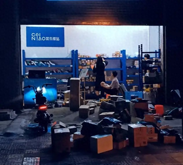 2026春节快递攻略：停运规定、收费变化及寄件时效全知道