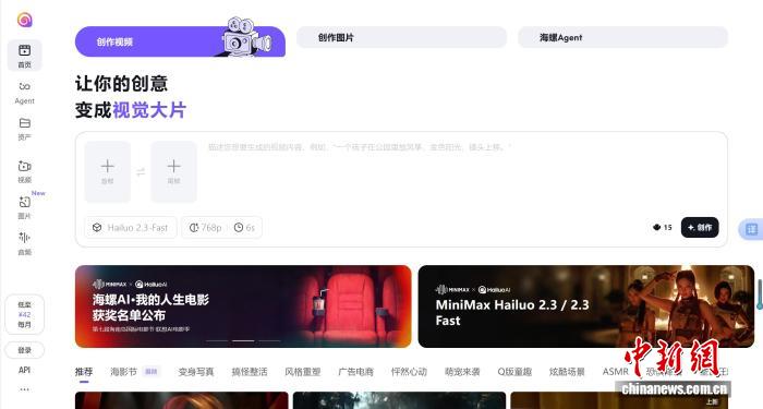 东西文丨“搓手经济”流行,这就是中国AI建设的国家! Seedance 2.0也将加入