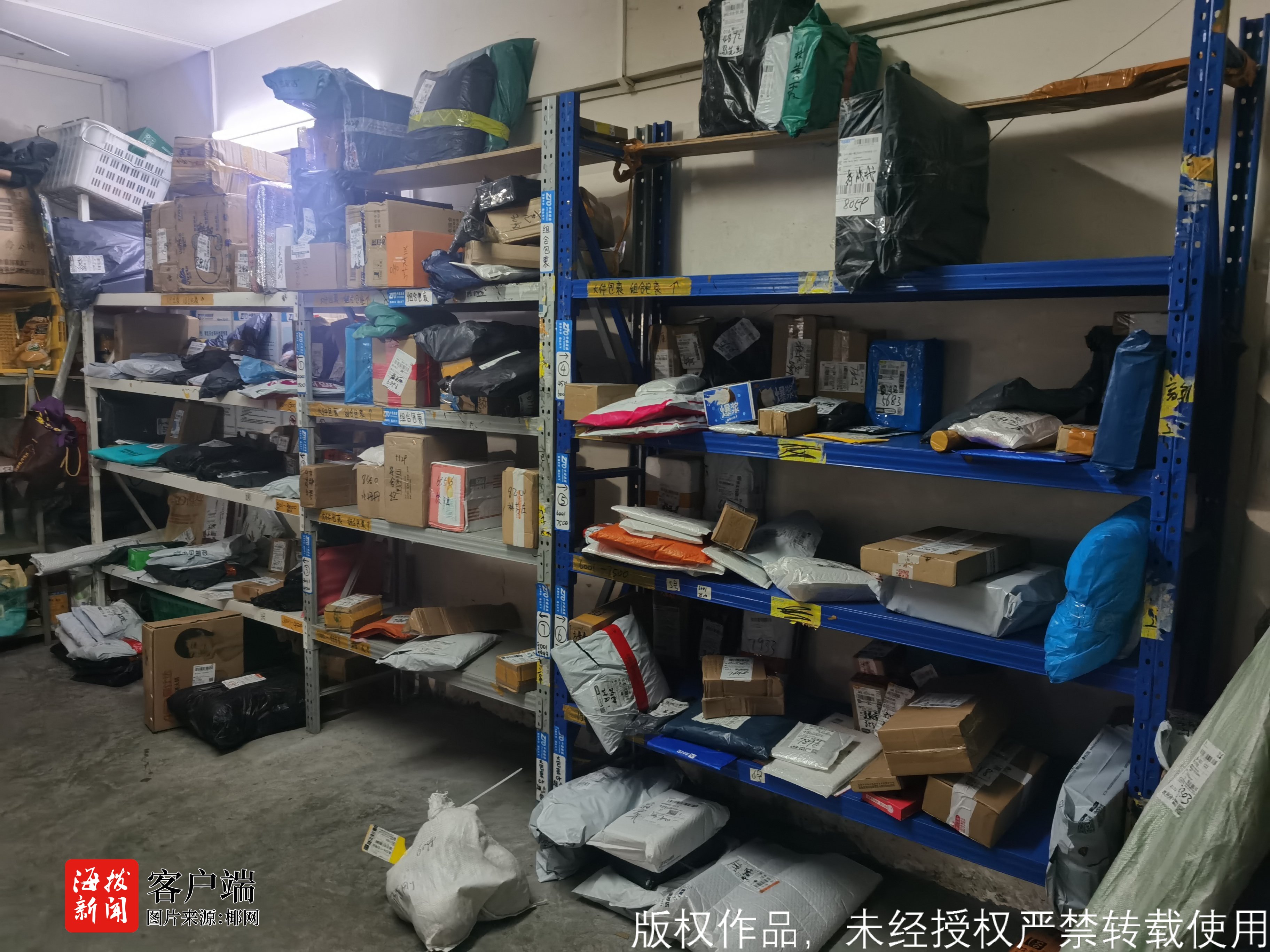 2022 年春节快递不打烊,那些停运传言别轻信