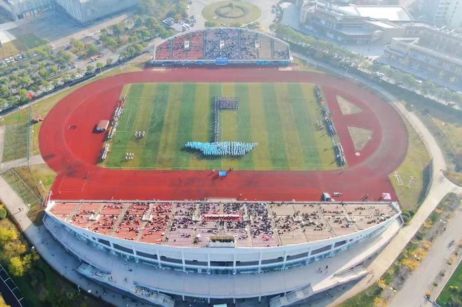 2022年上海海洋大学运动会隆重开幕,领导师生齐聚