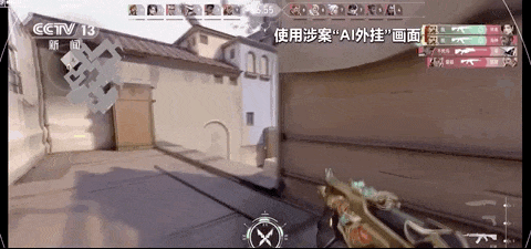 射击游戏AI外挂虽能提升战绩，却致资深玩家账号被封10年