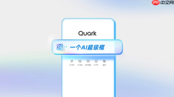 如何通过夸克AI大模型开设付费知识课程。 Quark AI大模型辅助课程脚本生成