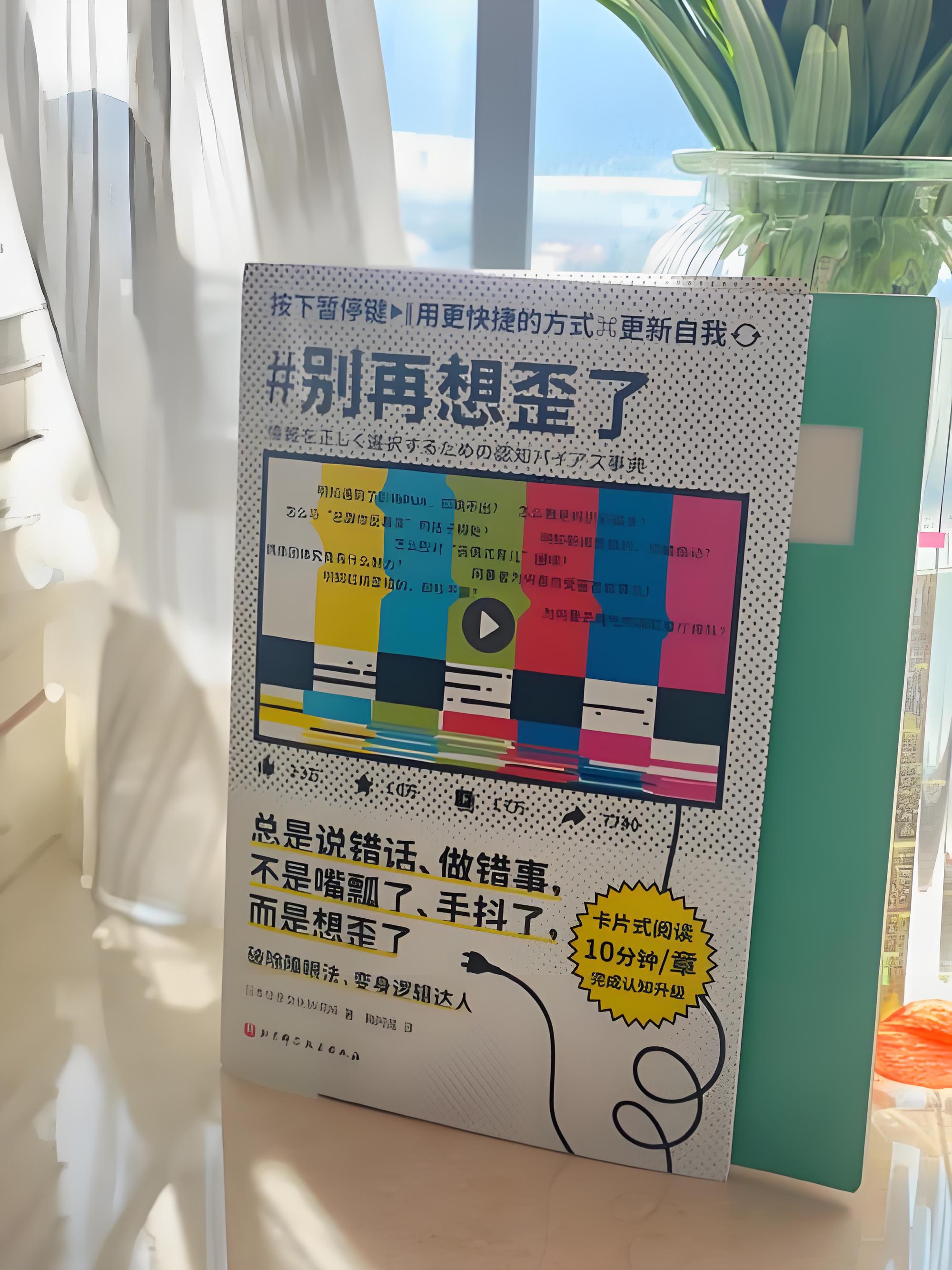 大学生社交常犯的错:喜欢信号误判及应对策略