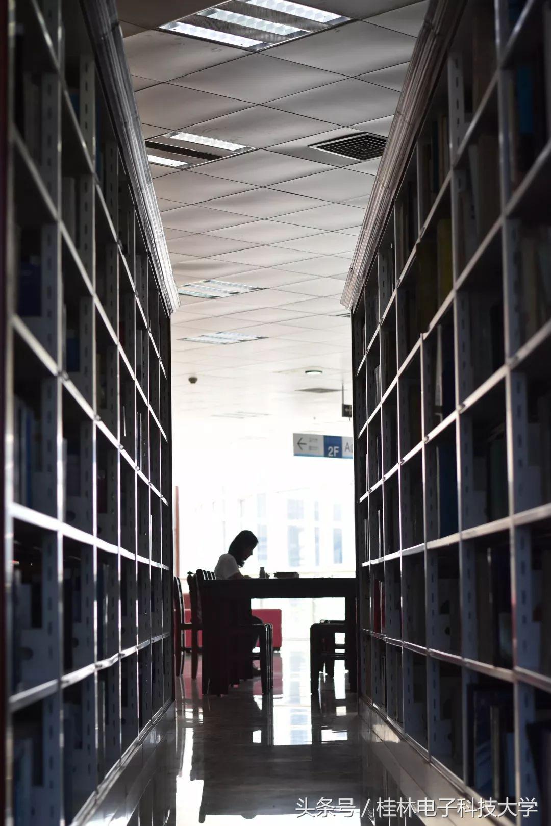 桂林电子科技大学图书馆简介及馆藏资源介绍