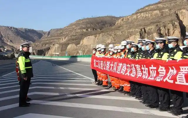 第二高速公路大队开展高速交通事故应急处置演练，提升协同联动能力