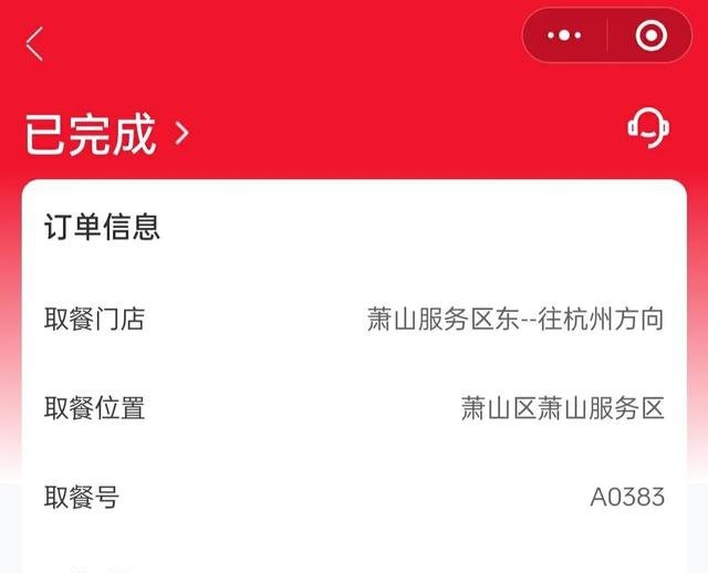 江浙沪服务区餐饮超火!菜品利润可观,上座翻台率超高