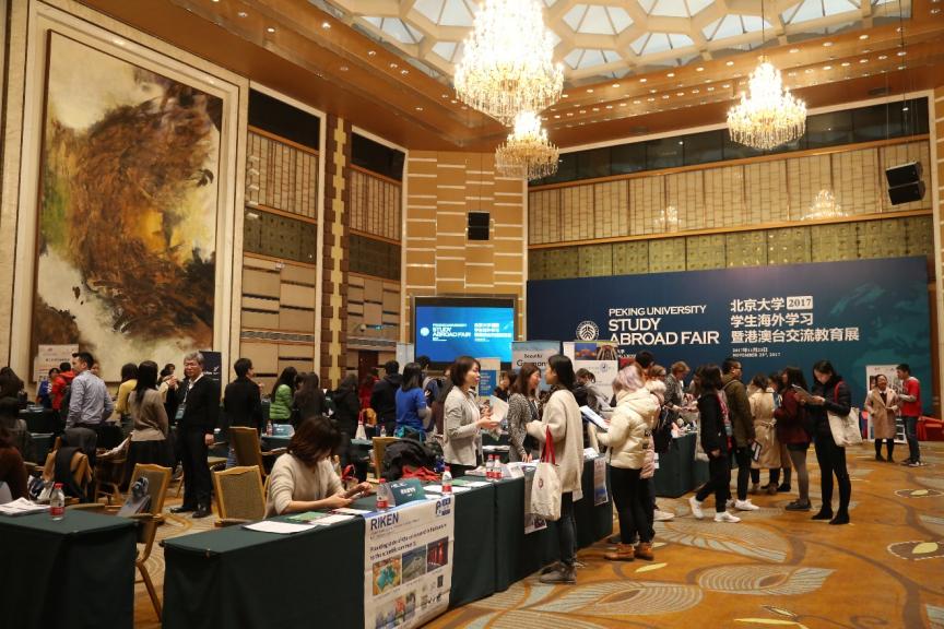 北大国际交流项目12年发展,助力学子叩响世界之门