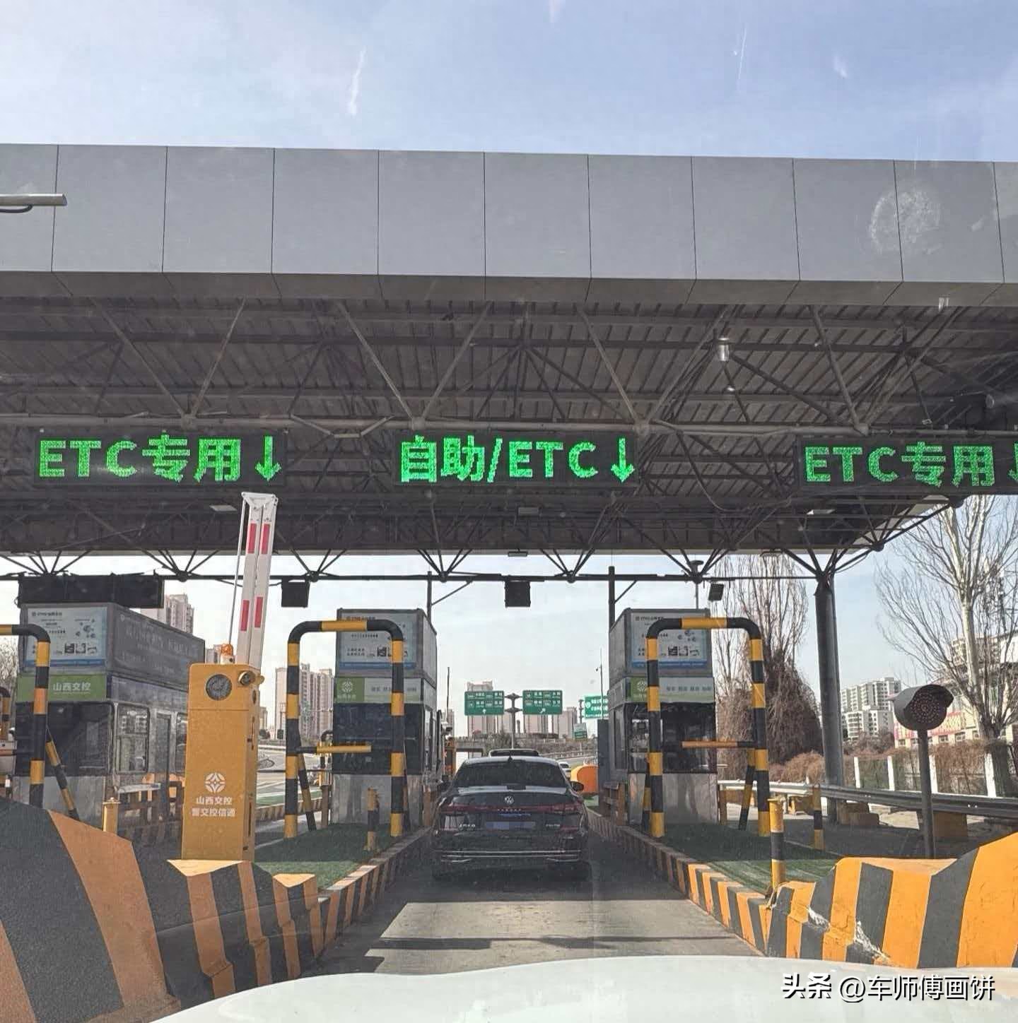 高速ETC虽不炫，但能防扯皮，常跑高速的真离不开它