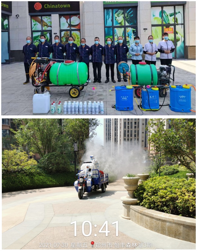 多地突发疫情!德尔塔毒株致多地现确诊,疫情防控面临挑战