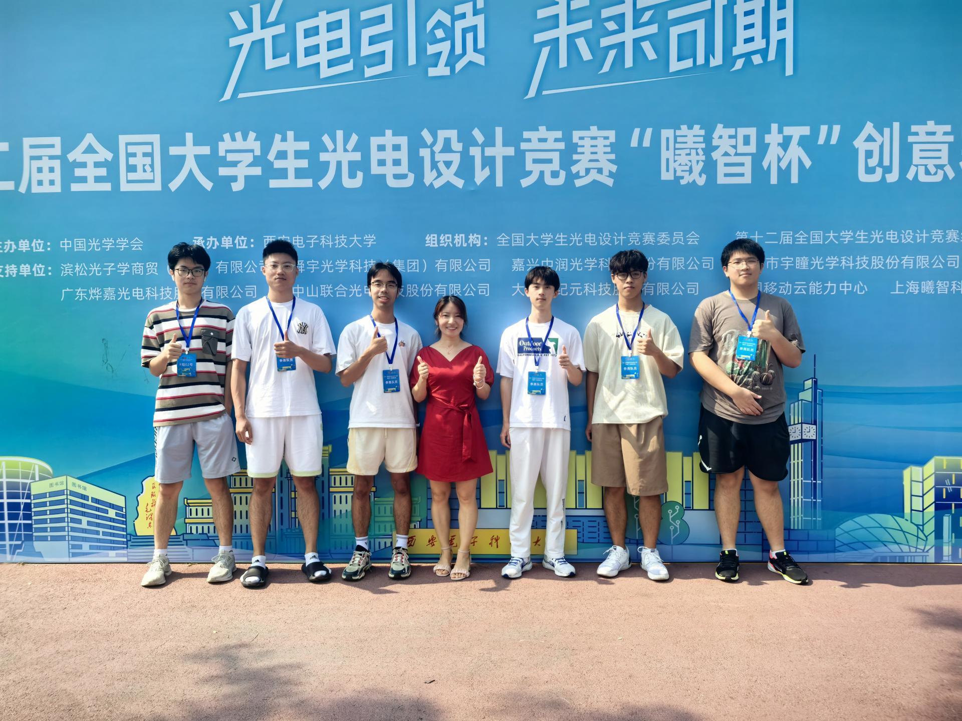 图片1 参赛师生合影.jpg