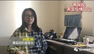 美国新冠确诊数上涨惊人,纽约疫情日记分享及封城提议