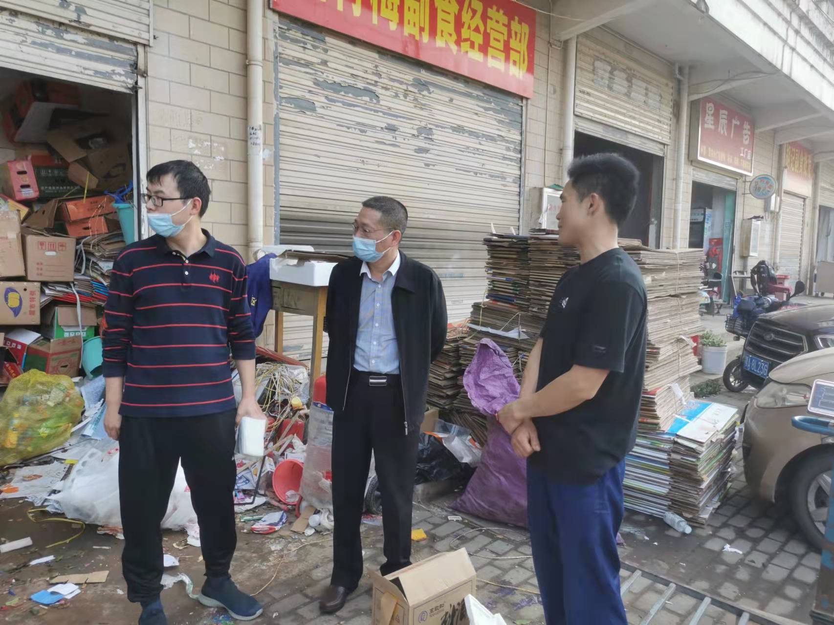 洪山区供销联社对辖区再生资源行业开展疫情防控大排查行动