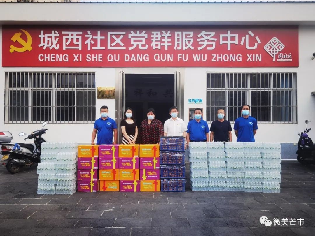 芒市各界踊跃捐赠物资助力疫情防控,多家企业捐赠疫情防控物资