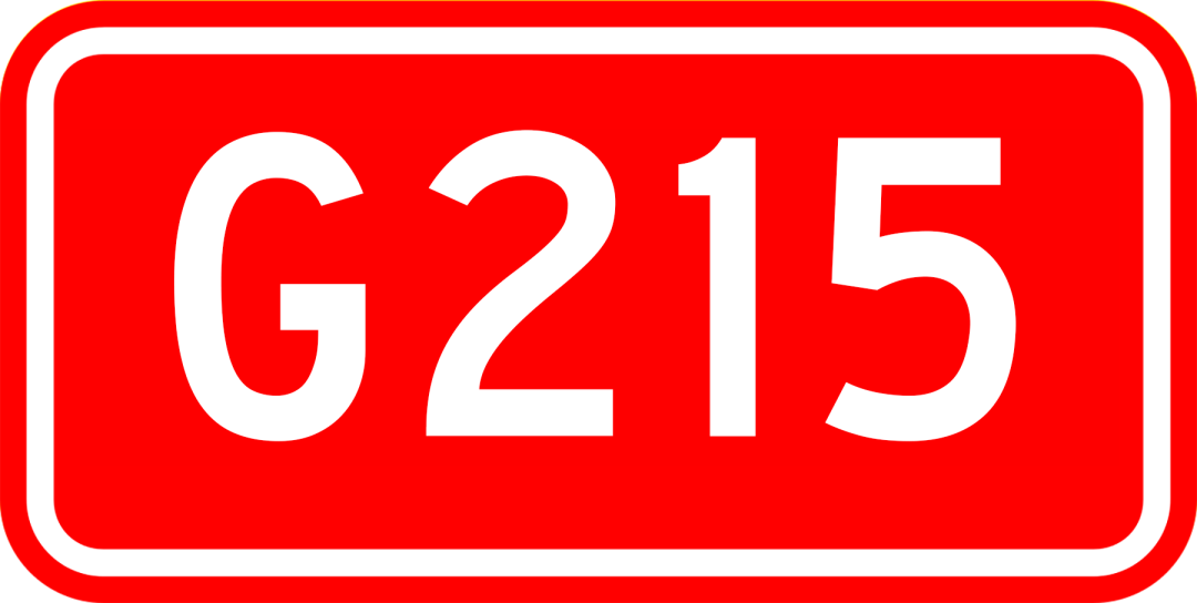 高速交通标志分不清?绿底G是国家级高速,红底G是国道