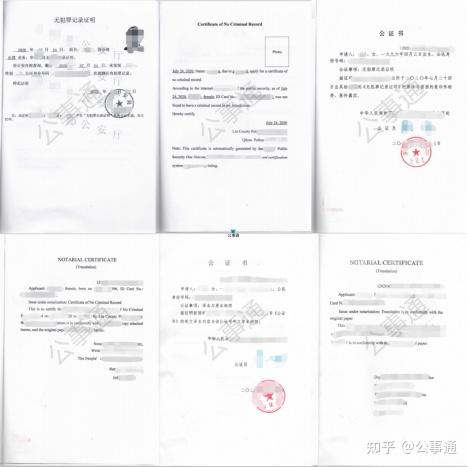 国内文件公证认证中双号公证与双认证的区别,一文讲清楚