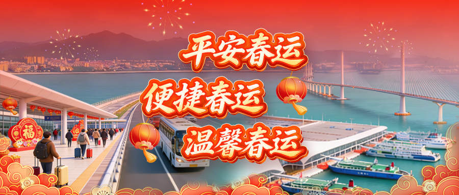 广东春运严查违规轿运车 无人机侦察仍被一网打尽