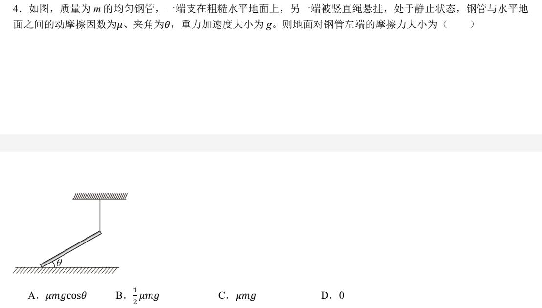 2025年山西高考物理试卷剖析:考点、陷阱及复习方向全解