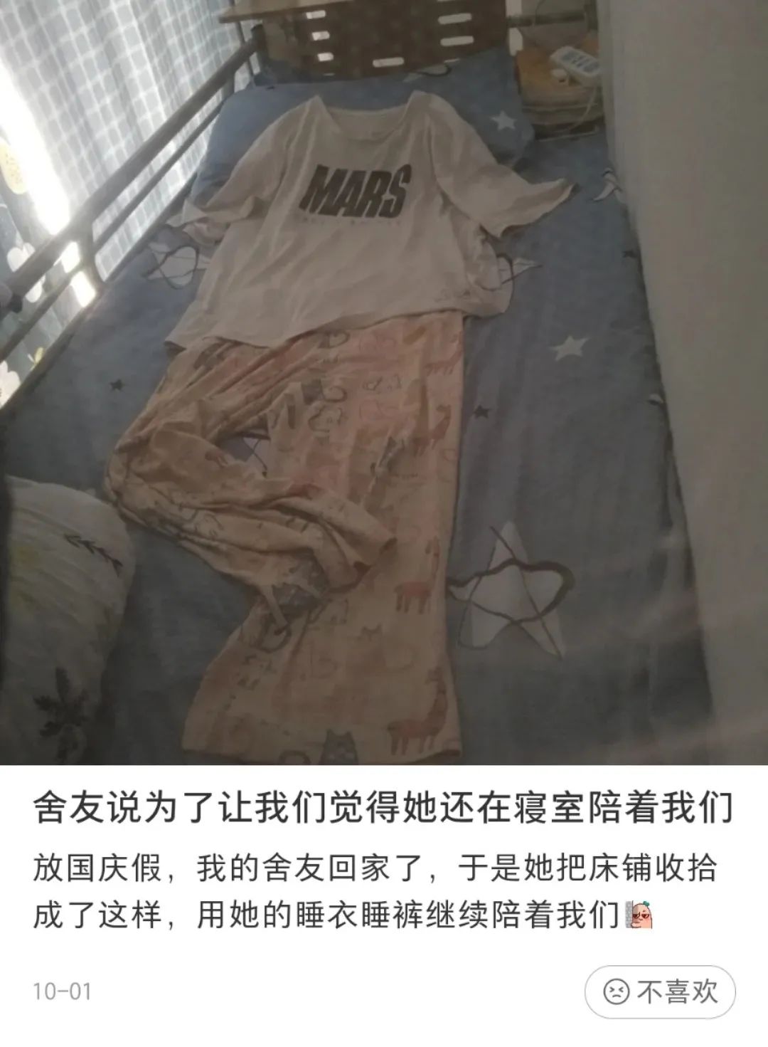 大学宿舍欢乐多!室友贴心趣事,打扫学习配音样样行