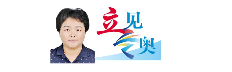 北京冬奥会兑现‘绿色办奥’承诺,成首个‘碳中和’冬奥会